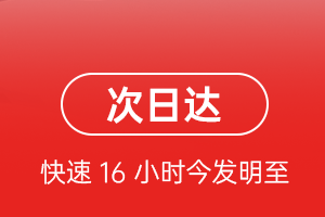 徐州观音航空运输航空货运 航空货运