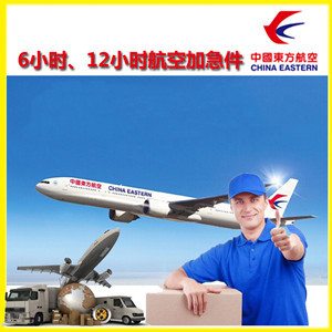 徐州观音航空运输公司谈空运的四大作用是什么